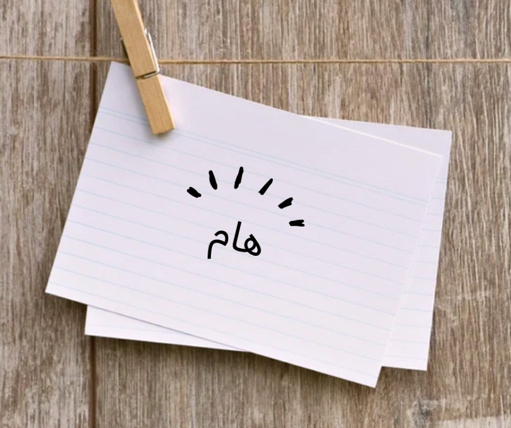 اعلان هـــــام لفـــائدة الطلبة الماستر فئة 20٪